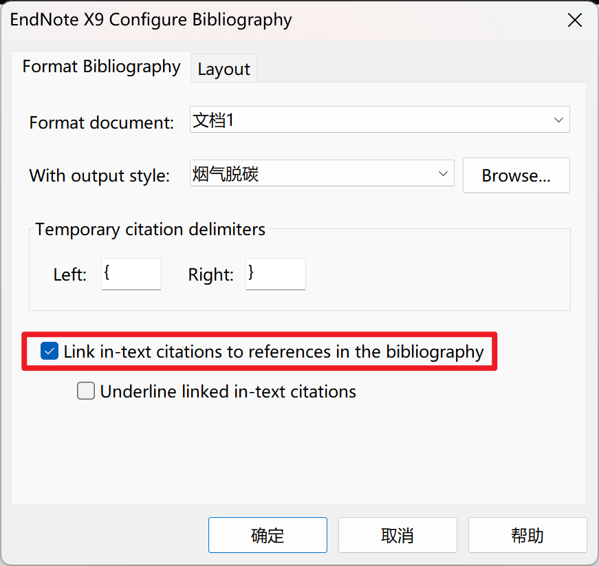 EndNote 中关于链接引注和参考文献表的选项