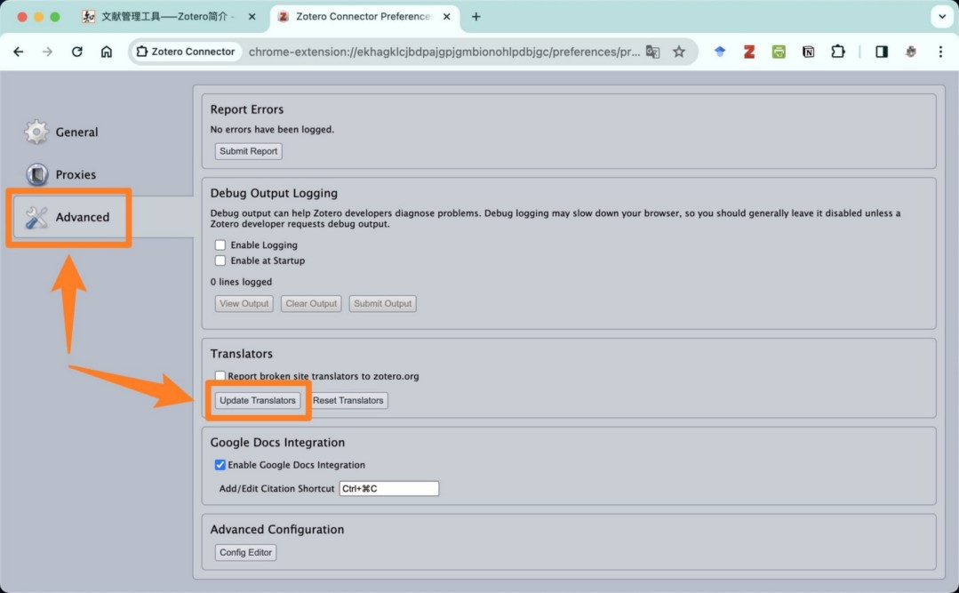 更新 Zotero Connector 中的 translators